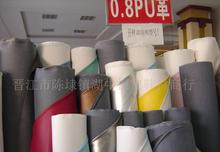 皮革鞋材 品質、應用與美學